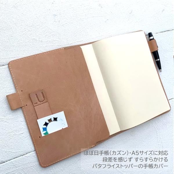 Amazon.co.jp: [LAST Drip Designs] 本革 手帳カバー A5 バタフライ